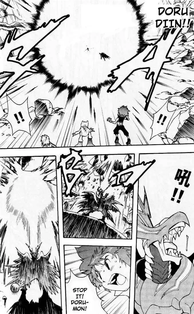 Digimon D-Cyber Chapter 3 15